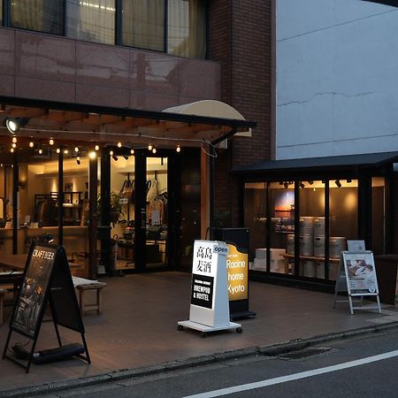 Racine Home Kyoto Self Check-In Екстер'єр фото