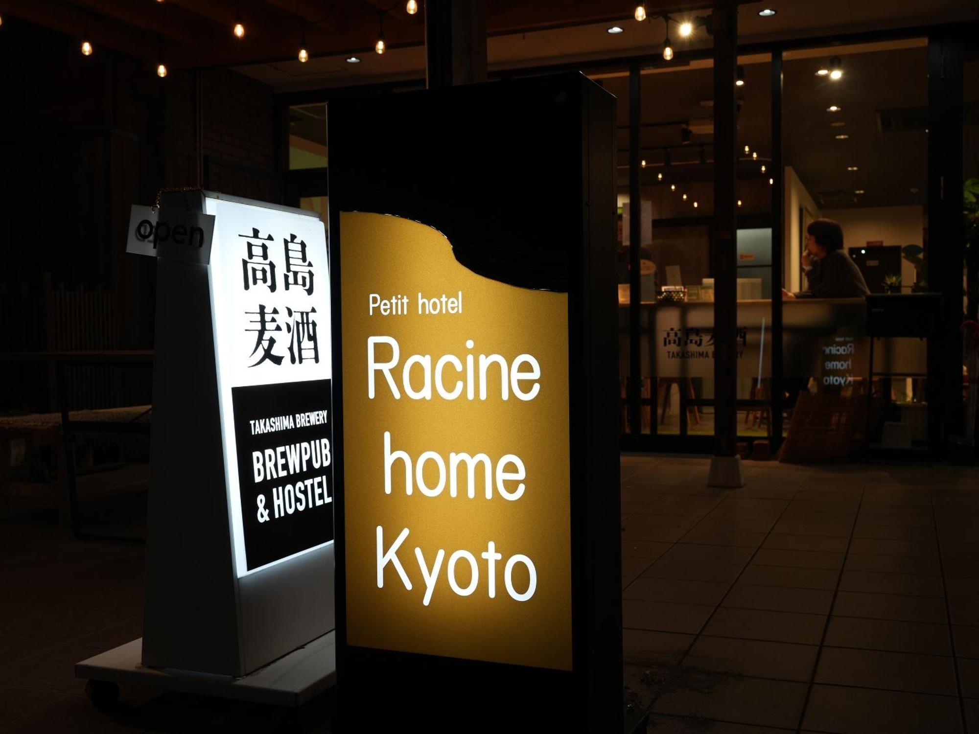 Racine Home Kyoto Self Check-In Екстер'єр фото