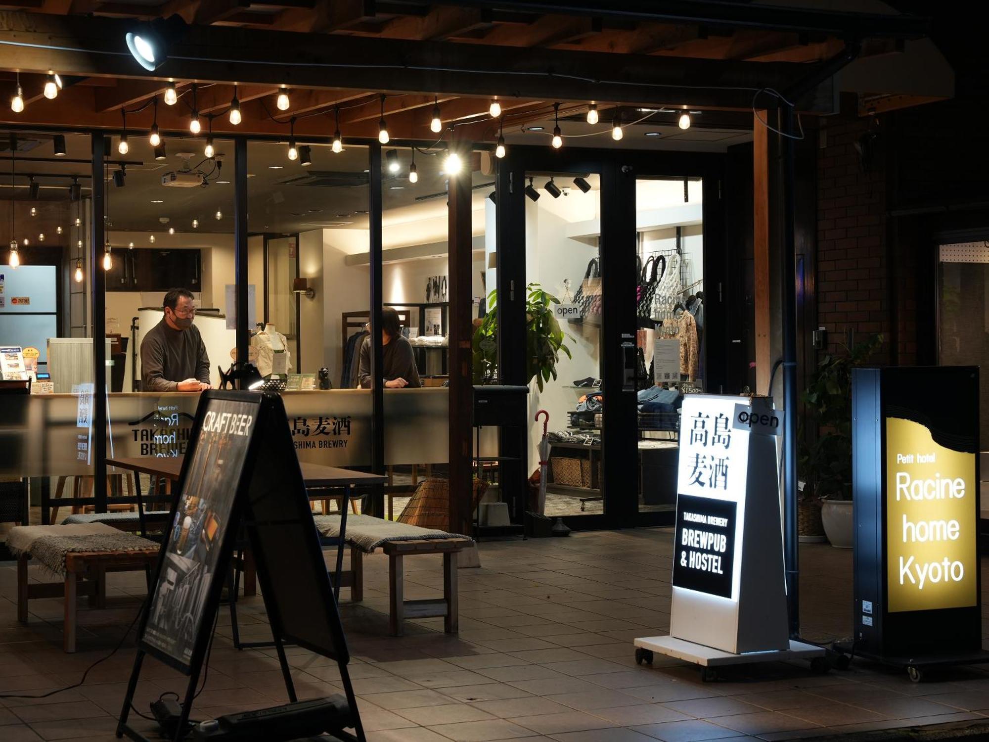 Racine Home Kyoto Self Check-In Екстер'єр фото