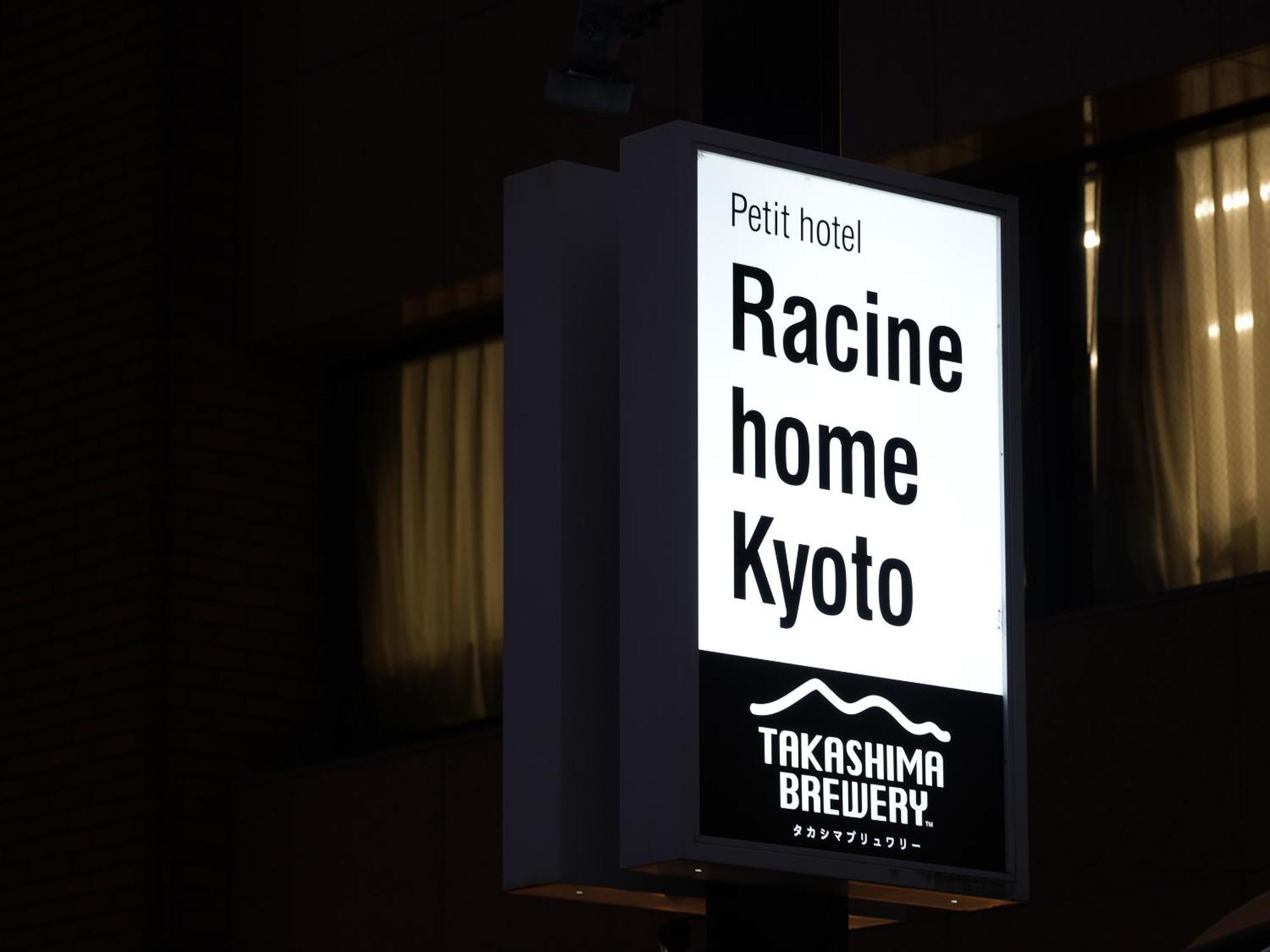 Racine Home Kyoto Self Check-In Екстер'єр фото