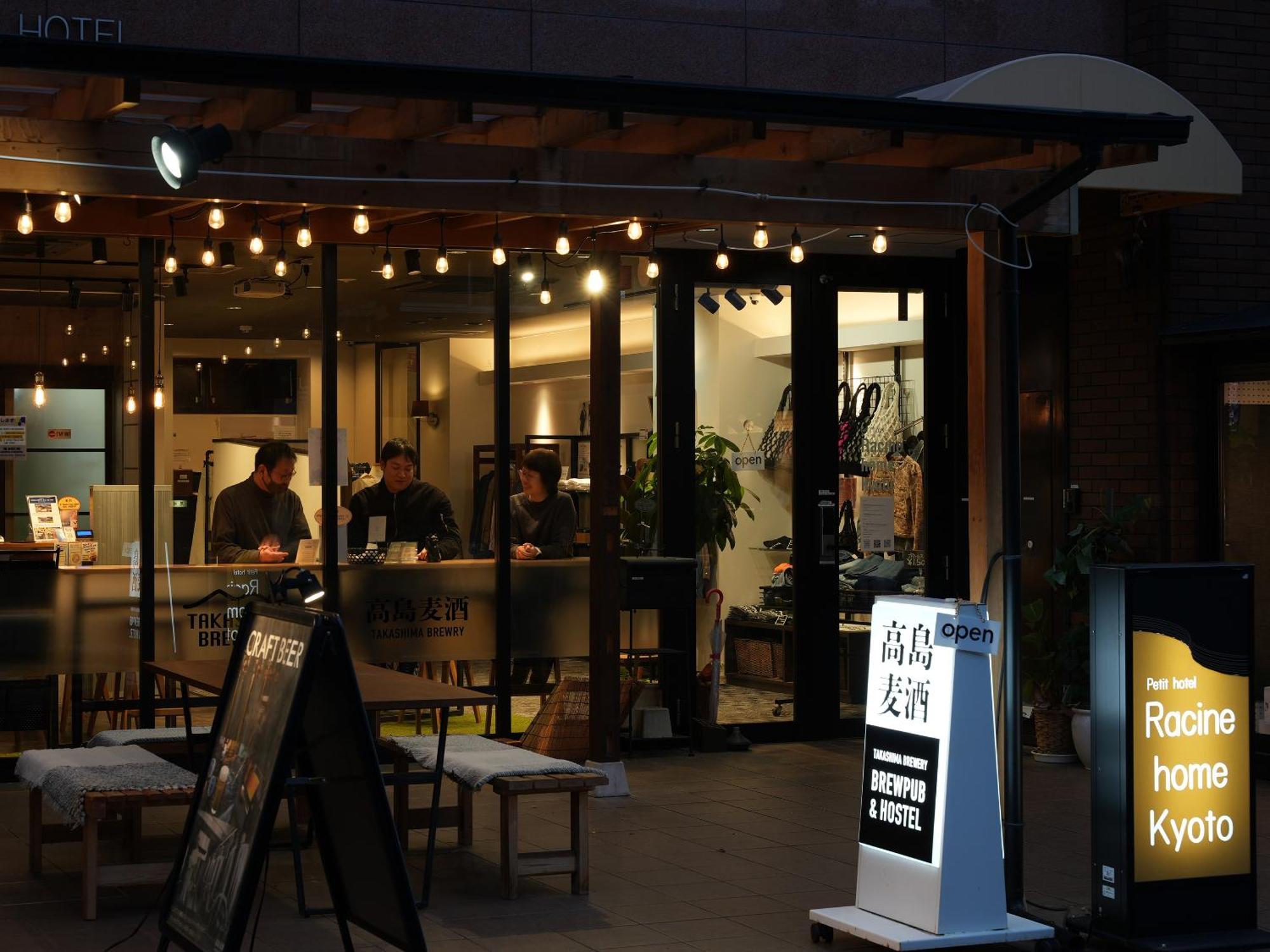 Racine Home Kyoto Self Check-In Екстер'єр фото